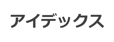 中小企業診断士｜戦略力・組織力・資金力｜愛知県名古屋市